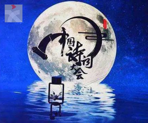  中宣部印發：中華優秀傳統文化傳承發展工程“十四五”重點項目規劃